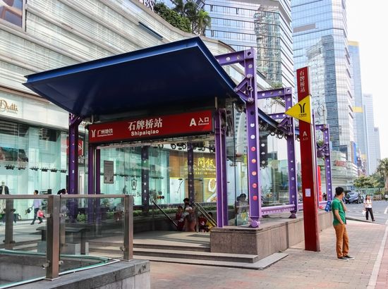 柏高酒店(广州太古汇石牌桥地铁站店)