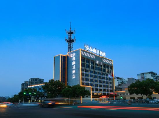 同程首页 全国酒店 宁波酒店 空谷幽兰酒店(慈溪银泰店)
