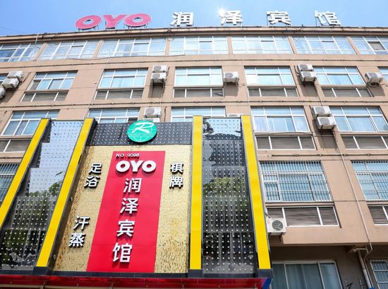 泰州润泽宾馆预订_泰州润泽宾馆价格,地址,电话查询【同程酒店】