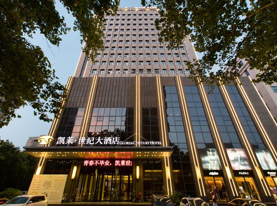 荆门凯莱世纪大酒店