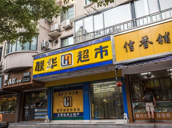 杭州悦心小屋民宿hearttoheart(4号店)