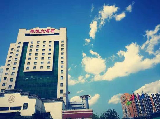 邢台振德大酒店预订_邢台振德大酒店价格,地址,电话查询【同程酒店】