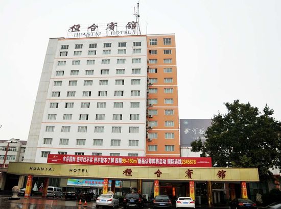 桓台宾馆预订_桓台宾馆价格,地址,电话查询【同程酒店】