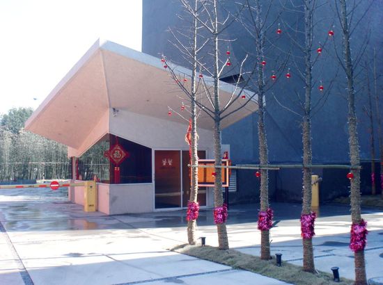 浙江宁波市宁波观止22汽车旅馆酒店预订_宁波观止22汽车旅馆酒店介绍
