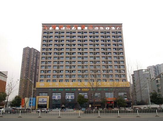 格林东方酒店(合肥火车站临泉路店)