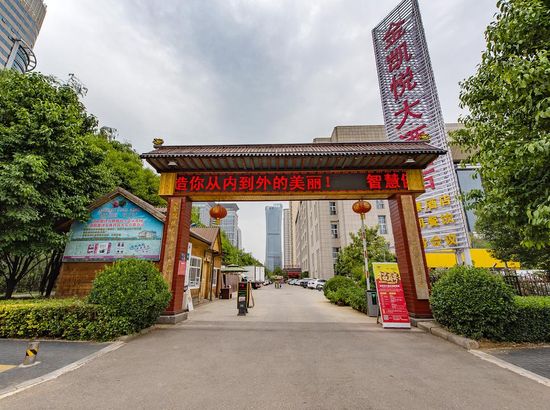 金凯悦大酒店(洛阳体育中心店)