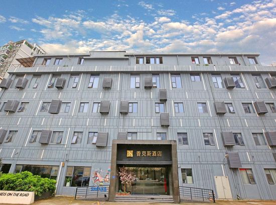 厦门香克斯酒店