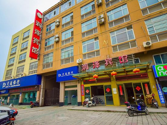 泰州润泽宾馆预订_泰州润泽宾馆价格,地址,电话查询【同程酒店】