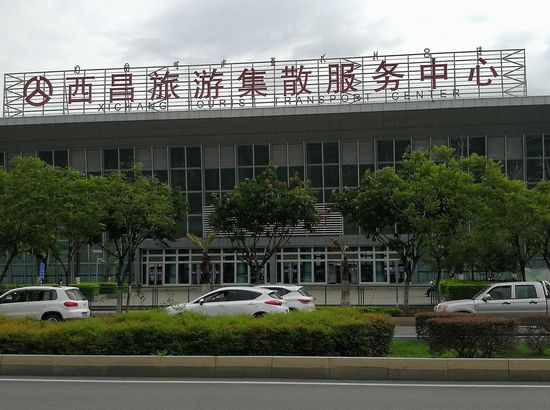 阳光商务酒店(西昌旅游集散中心店)