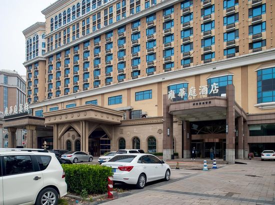 青岛雍华庭酒店