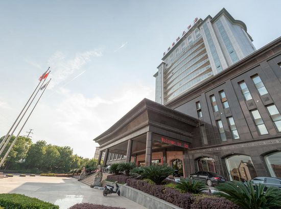 玉山皇朝国际大酒店