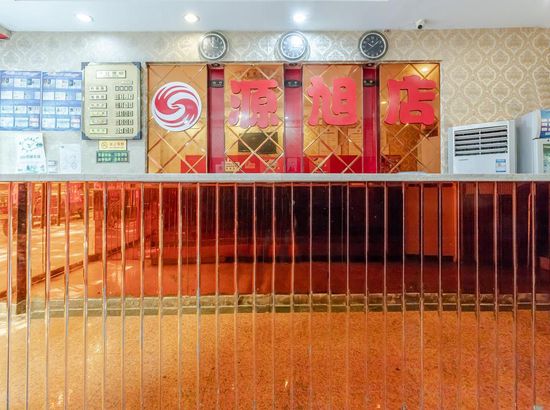 渝北区重庆源旭宾馆酒店预订_重庆源旭宾馆酒店介绍_重庆源旭宾馆酒店