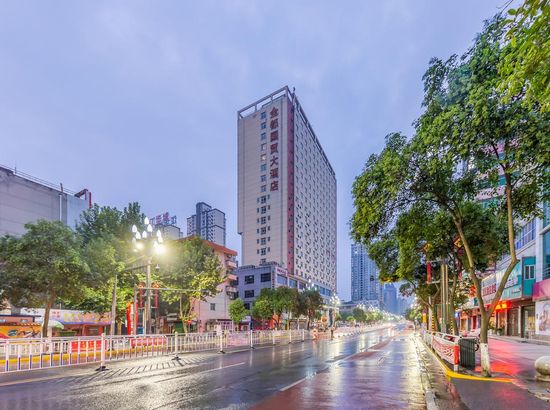 安康國貿大酒店預訂_安康國貿大酒店價格,地址,電話查詢【同程酒店】