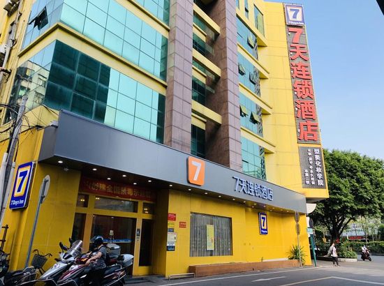 7天连锁酒店(佛山南海大沥新都会店)
