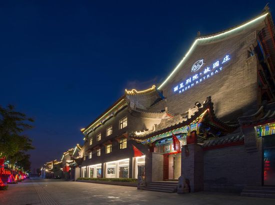 河南洛阳市丽呈别院·故园庄(洛阳河洛古城地铁站店)酒店预订_丽呈别