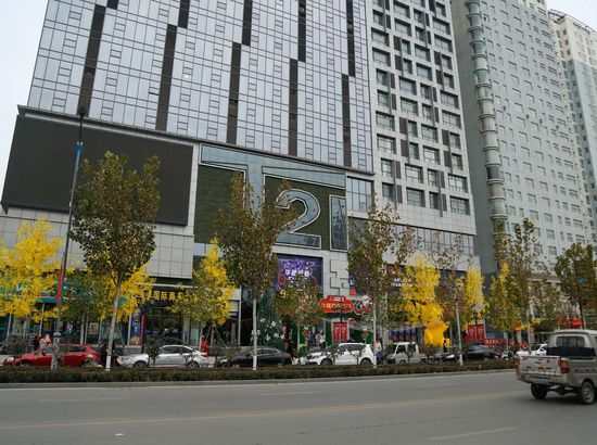 木栖甄选民宿(运城华曦广场店)