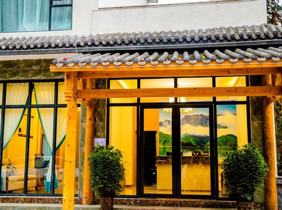 洪雅山里居假日酒店
