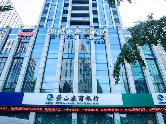 寻找杭州的美好栖息地：拱墅区住宿指南
