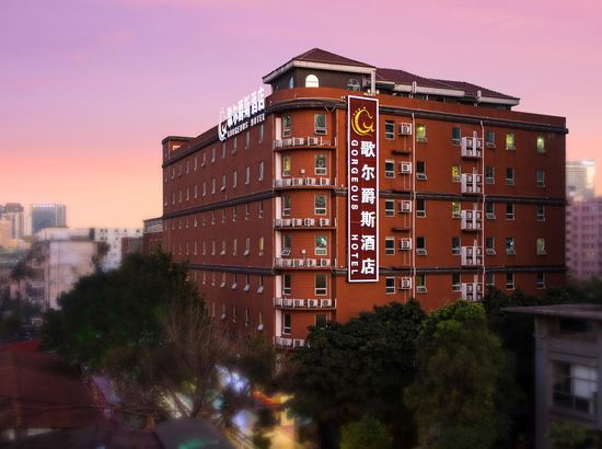 广州歌尔爵斯酒店图片