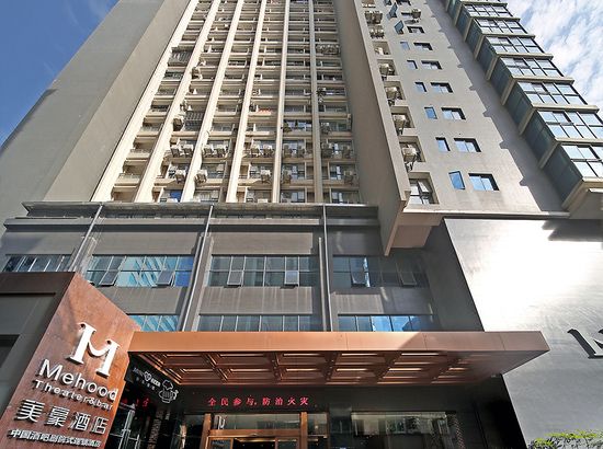 美豪酒店(厦门火车站万象城店)