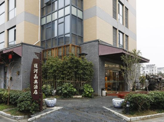 同程首页 全国酒店 扬州市酒店 广陵区酒店 扬州运河晶典公寓5.