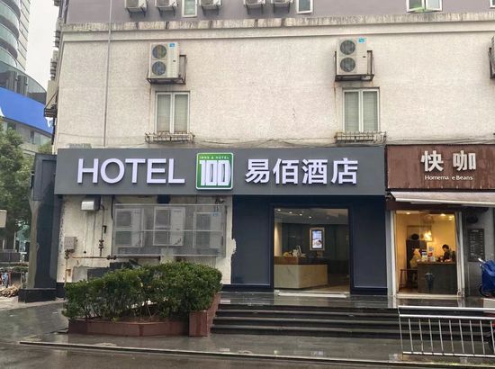 易佰酒店(寧波天一廣場鼓樓地鐵站店)