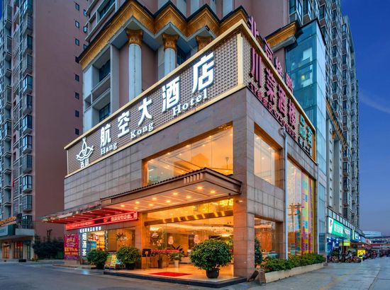 尚祥航空大酒店(成都双流国际机场店)