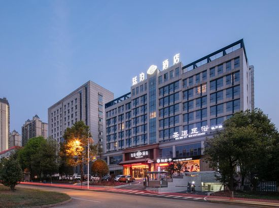 萍乡廷泊酒店图片