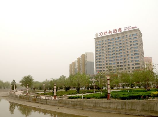 阿瓦提刀郎大酒店