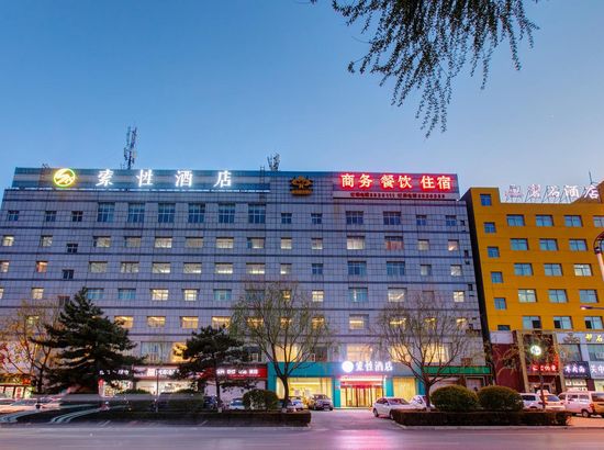 索性酒店(榆林汽车北站店)