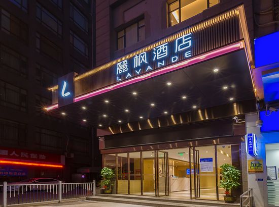 丽枫酒店(广州厦滘地铁站沙溪酒店用品城店)