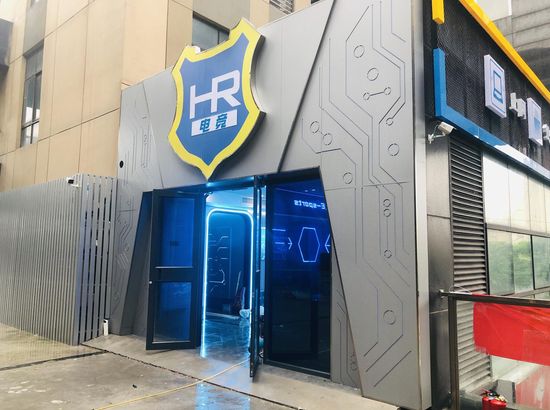 南京hr电竞公寓预订_南京hr电竞公寓价格,地址,电话查询【同程酒店】