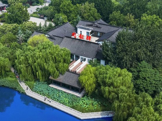 济南子曰·明湖酒店
