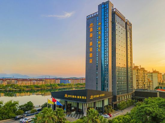资兴雄鑫豪廷酒店预订_资兴雄鑫豪廷酒店价格,地址,电话查询【同程