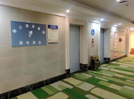 青皮树酒店(亳州万达广场店)