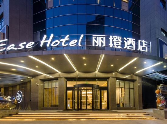 丽橙酒店·趣(武汉光谷杨家湾地铁站店)