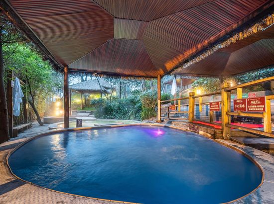 青城山睿宏国际养生温泉酒店