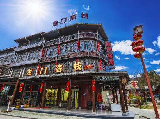 同程首页 全国酒店 汉中酒店 酒店 宁强青木川龙门客栈已有 5人点评