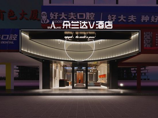 朵兰达v酒店(侯家塘地铁站店)