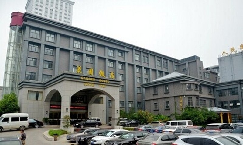 徐州花园饭店预订_徐州花园饭店价格、地址、