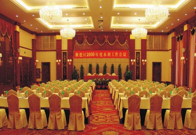 Foshan Panorama Hotelmeeting room