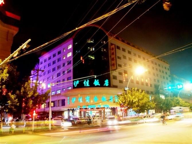 Xining Yijia business hotel Over view