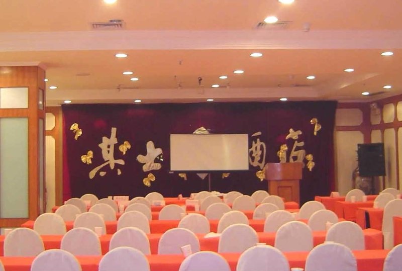 meeting room