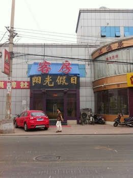 Ji'nan Jinding sunshine holiday Business Hotel Over view