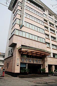 金宇商务酒店(杭州)外景图