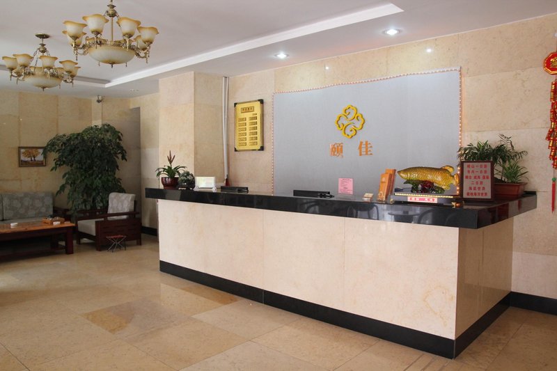 Yijia Business Hotel Qingdao Lobby