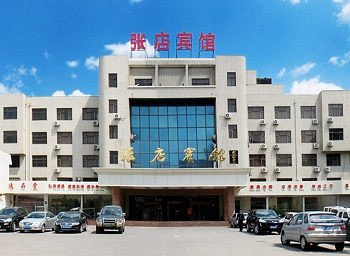 Zibo Zhangdian Hotel over view