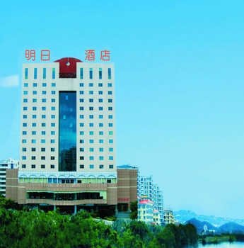 Ming Ri Hotel - Sanya Over view