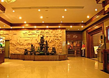 Baoshan Hotel Lobby