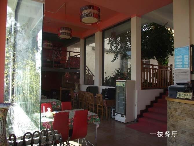 Xiuzeyuan Inn - Dali Restaurant